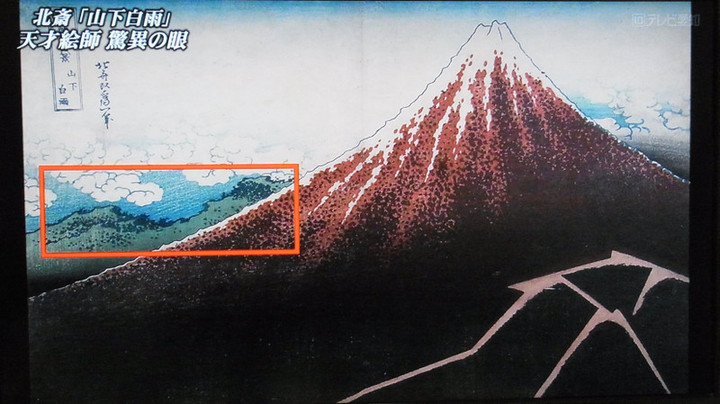 山下 白雨 アニメ 北斎 The Great Wave Digital MOA MUSEUM OF ART