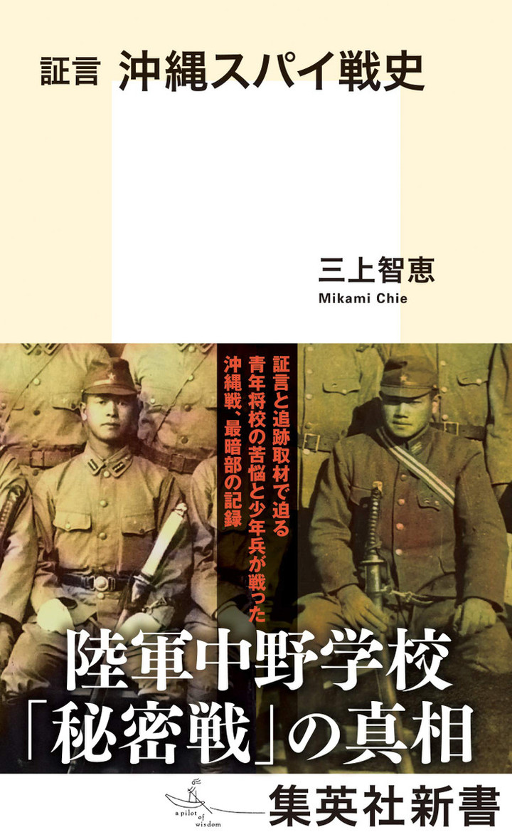 NHKスペシャル あの日、僕らは戦場でー少年兵の告白ーアニメドキュメントDVD - アニメ