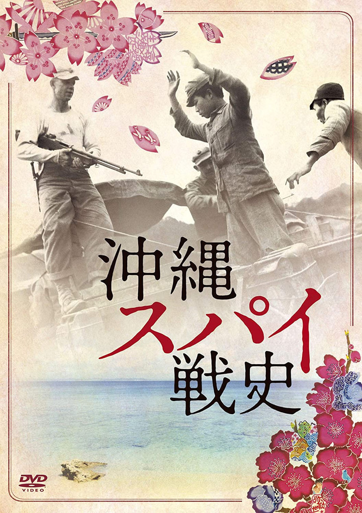 ここでも道草 : 「あの日僕らは戦場で～少年兵の告白～」教えながら自分も学ぶ