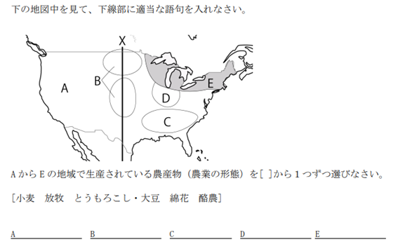 ここでも道草 : 北アメリカの農業の教材研究をネットで ここでも道草 : 北アメリカの農業の教材研究をネットで