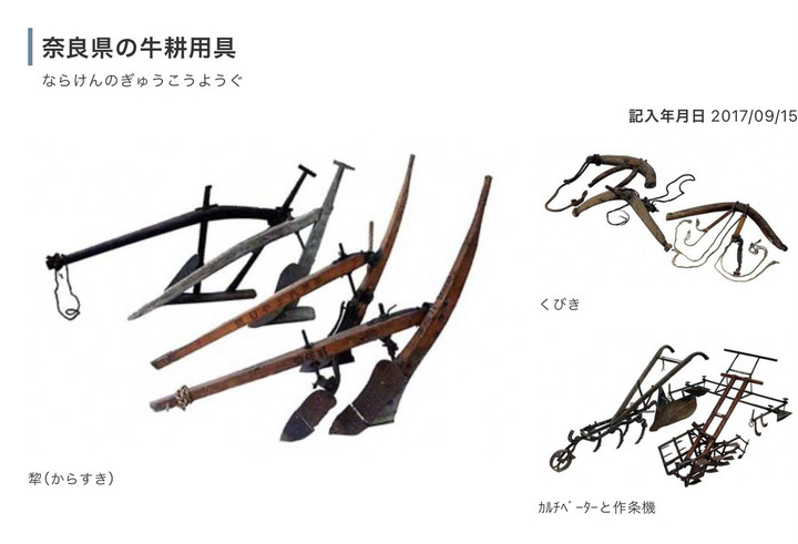 南房総で明治から昭和初期に活躍した大八車 南房総で明治から昭和初期に活躍した大八車