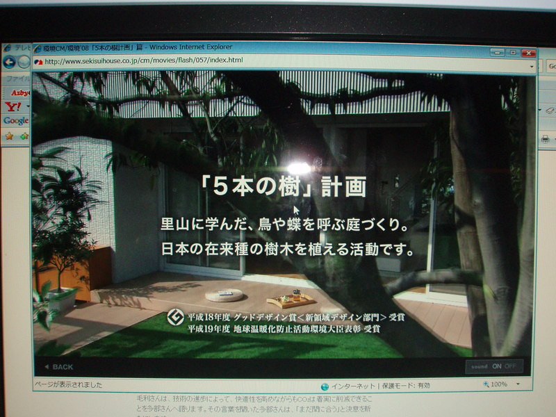 P6060001_2