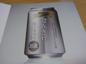 Rimg3501
