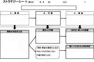 Epson263