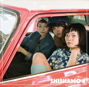 Static_shishamo1_927