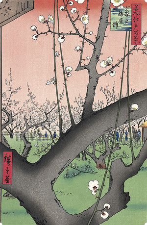 Hiroshige160_main