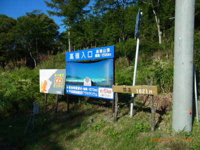 Rimg2119_2
