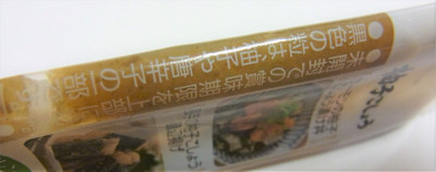 Rimg2342