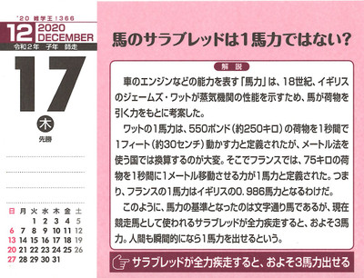 Epson023