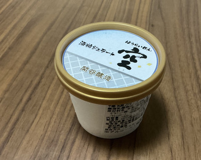 Img_3589_2 Img_3589_2