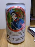 RIMG0002龍馬ビール