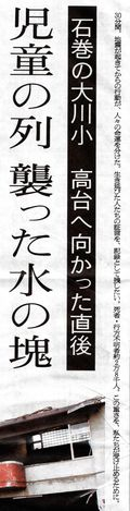 EPSON0054月10日朝刊右