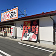 Img_8078